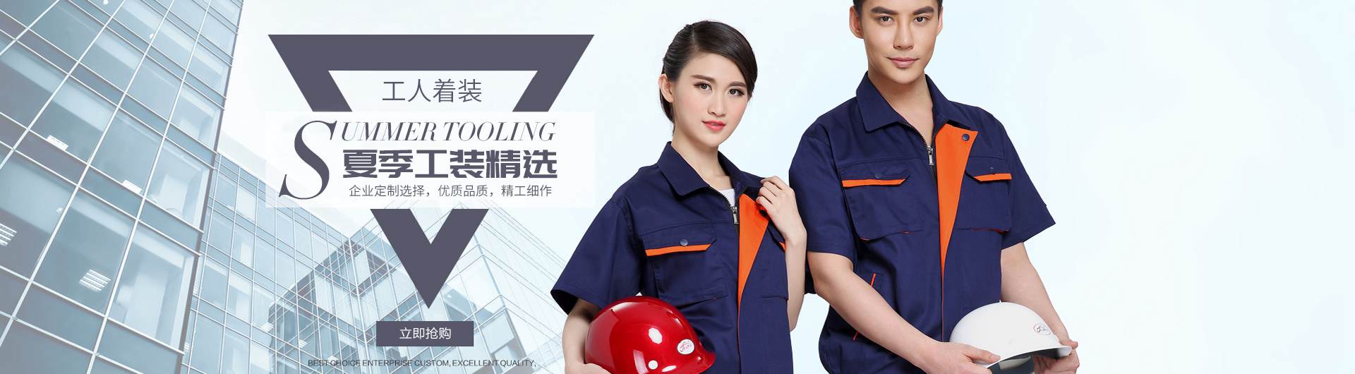 凱德實驗機